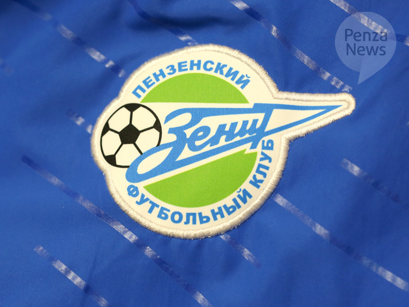 Пензенский «Зенит» потерпел поражение в домашнем матче