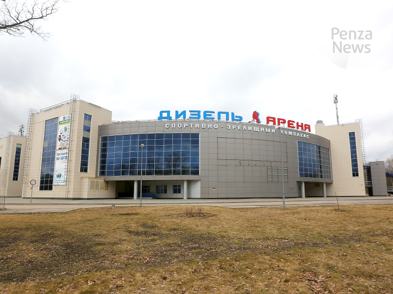 В Пензе на 29 мая назначено собрание кредиторов хоккейного клуба «Дизель»